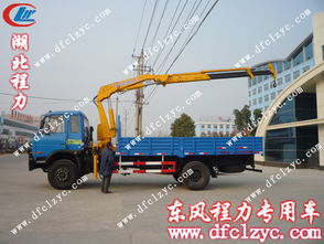 153折疊式隨車吊平板車 靈活高效的多功能運輸解決方案