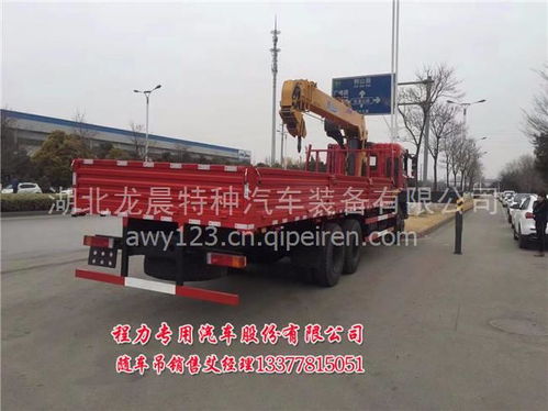 12噸YC6A270-50后雙橋隨車吊7米車廂貨車帶吊大廂最長尺寸、價格、圖片及配件廠家全解析